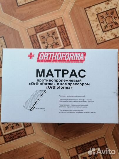 Компрессор для матраса противопролежневого