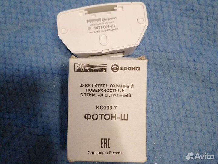 Извещатель фотон-ш ио309-7