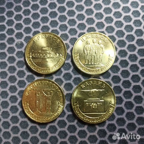 Города трудовой доблести