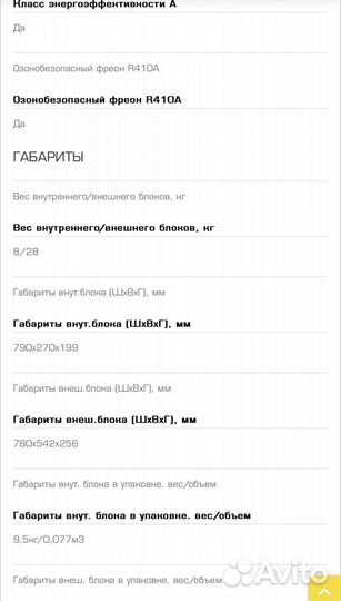 Кондиционер rovex Megapolis Inverter RS-12CBS4