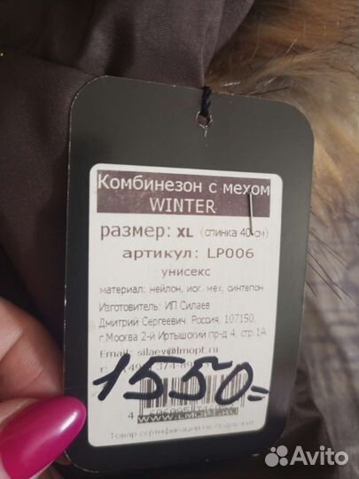 Костюм для маленькой собаки