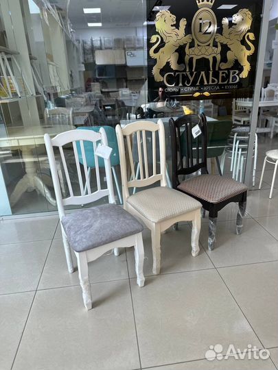 Стулья из массива