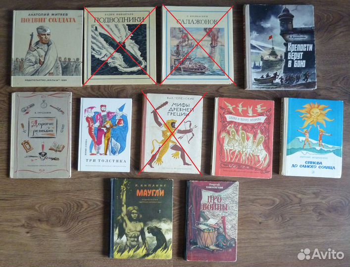 Детские книги