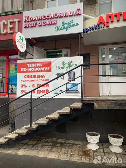 Портативная колонка Digma S10(Новая) К6