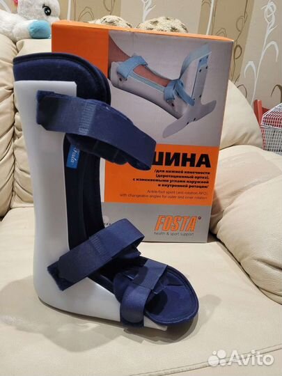 Шина для нижней конечности (деротационный ортез)