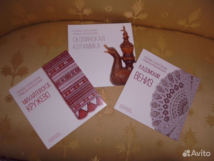 Народные промыслы Рязанской обл Кадомский вениз