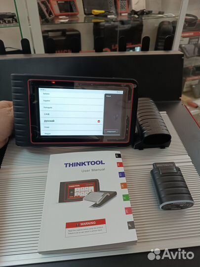 Автосканер ThinkTool