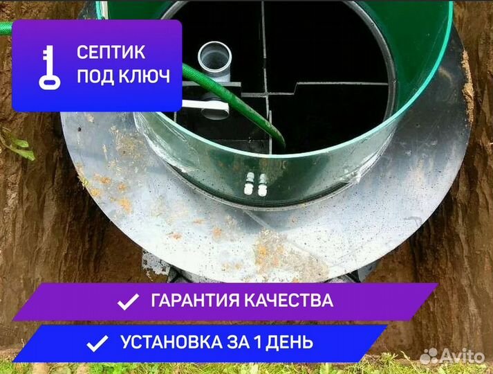 Канализация на дачу, септик, станция, дренаж