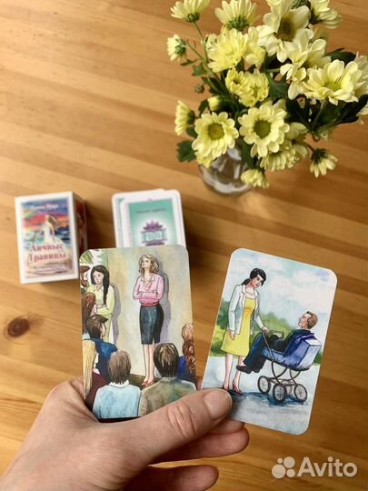 Психологическая трансформационная консультация