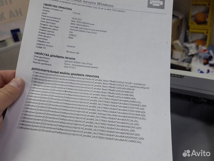 Продам принтер с дуплексом