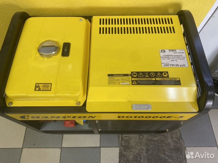 Дизельный генератор 12.5 квт Champion DG10000E-3