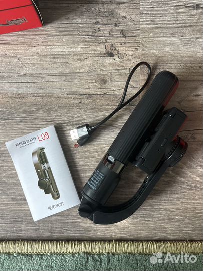 Gimbal stabilizer L08