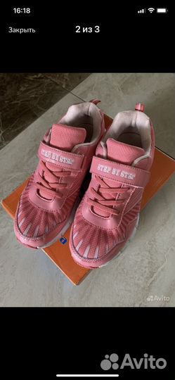 Кроссовки для девочки