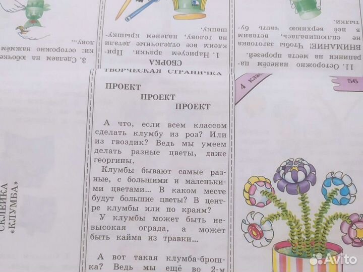 Т.Геронимус.