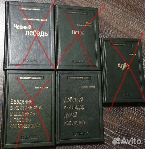 Библиотека Сбербанка