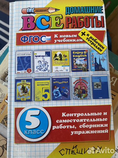 Учебная литература