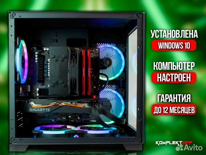 Новый Игровой Пк Intel / RTX 2060S