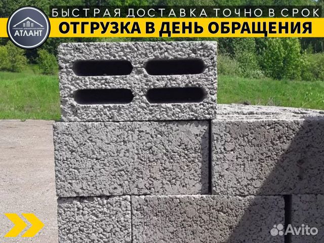 Керамзитобетонный блок керамзитный блок