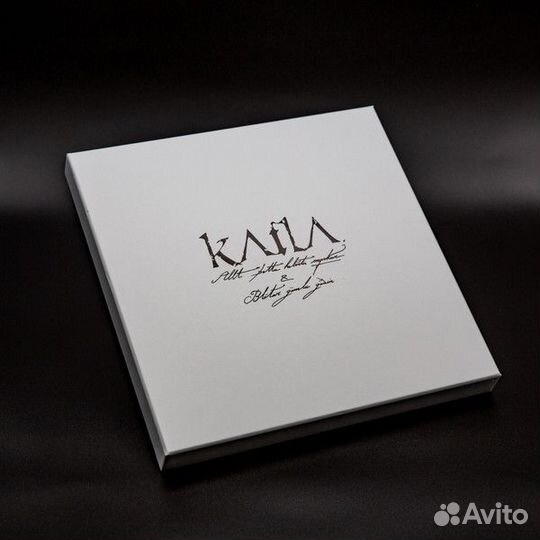Katla. — Allt Thetta Helvitis Myrkur Boxset 2xLP