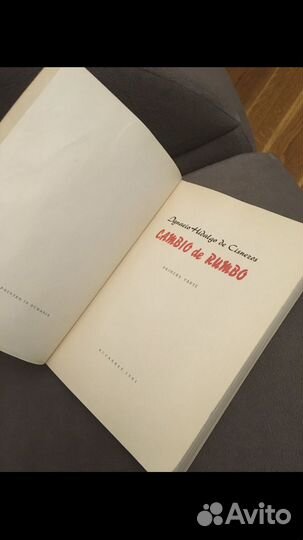 Игнасио Идальго ДЕ Сиснерос