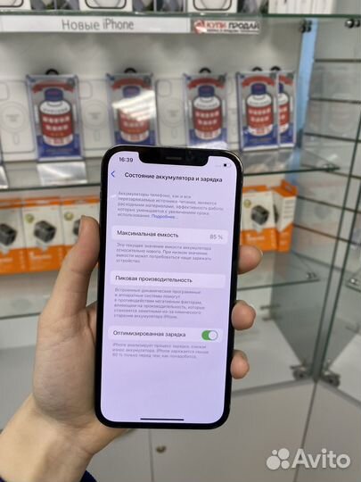 iPhone 12 Pro, 256 ГБ