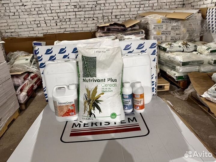 Удобрения Аминомакс