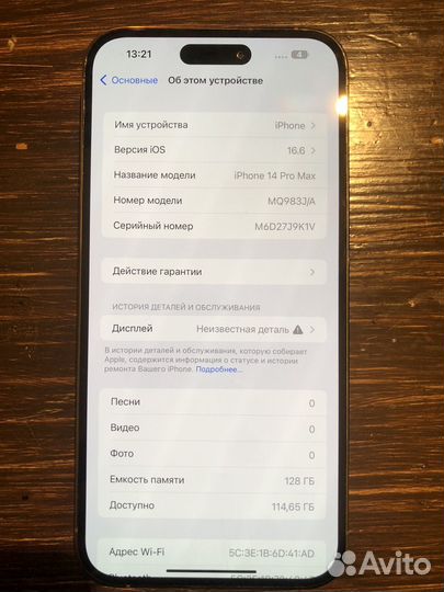 iPhone 14 pro max 128gb