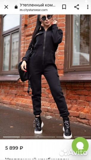 Комбинезоны боди женские