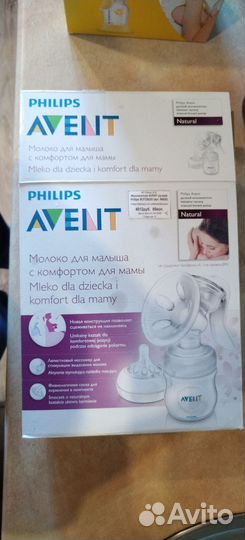 Молокоотсос avent ручной
