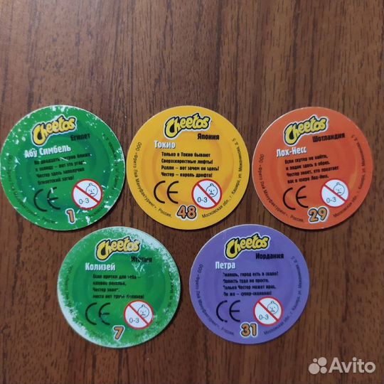 Фишки (кэпсы) Cheetos