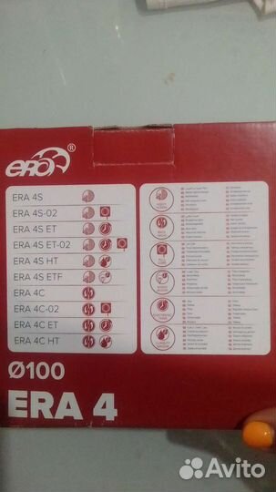 Вентилятор новый вытяжной