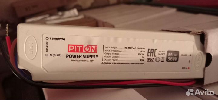 Блоки питания 12в (рекламные, защищенные)