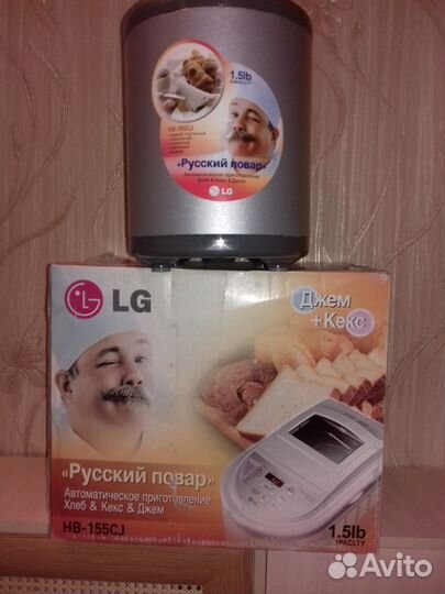 Автоматическая хлебопекарня LG-HB-155CJ. Корея