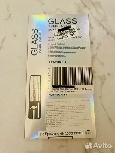 Защитное стекло на iPhone 11/XR