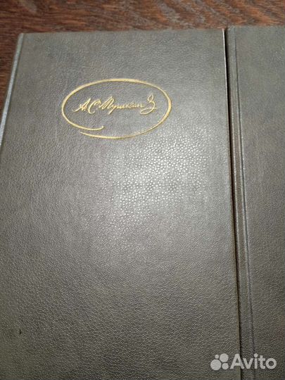 Книги трёхтомник Пушкина А. С