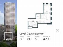 2-к. квартира, 47,7 м², 30/31 эт.