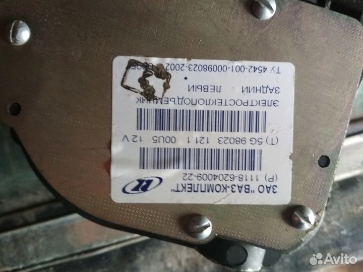 Стеклоподьемник