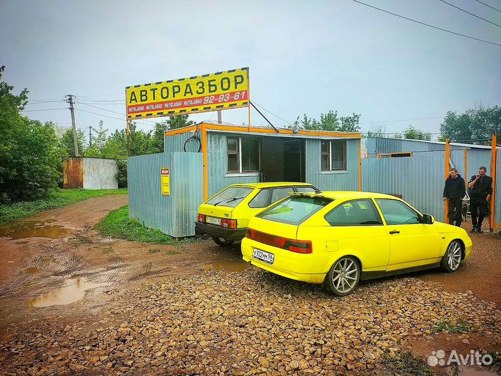 Авторазбор Avto-Lego Ваз