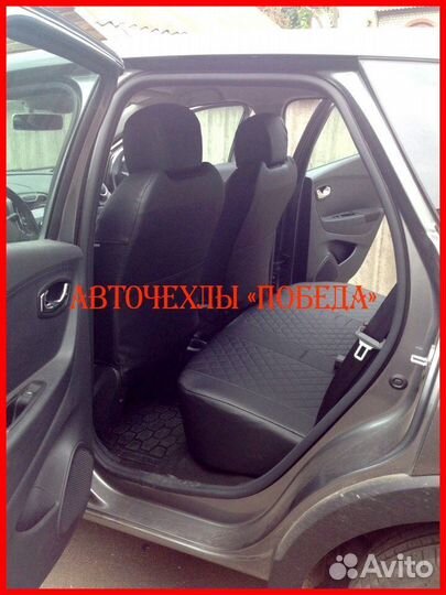 Чехлы Renault Kaptur из экокожи чёрные Ромб