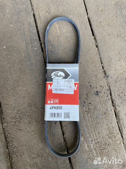 Приводной ремень поликлиновой