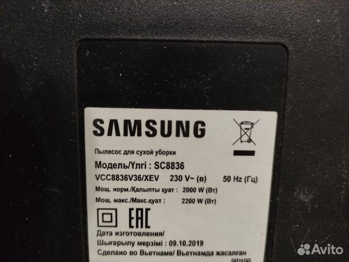 Пылесос LG компрессор Турбощетка запчасти