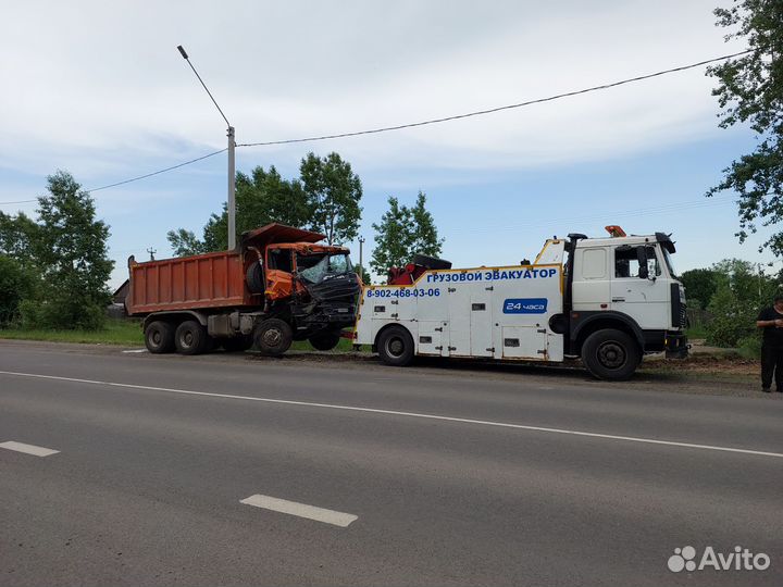 Грузовой эвакуатор