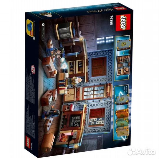 Lego Harry Potter Учёба в Хогвартсе: Урок #328439