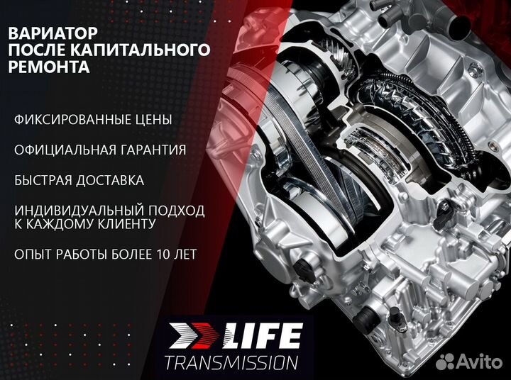 Вариатор Nissan Sentra 1.6 RE0F11A