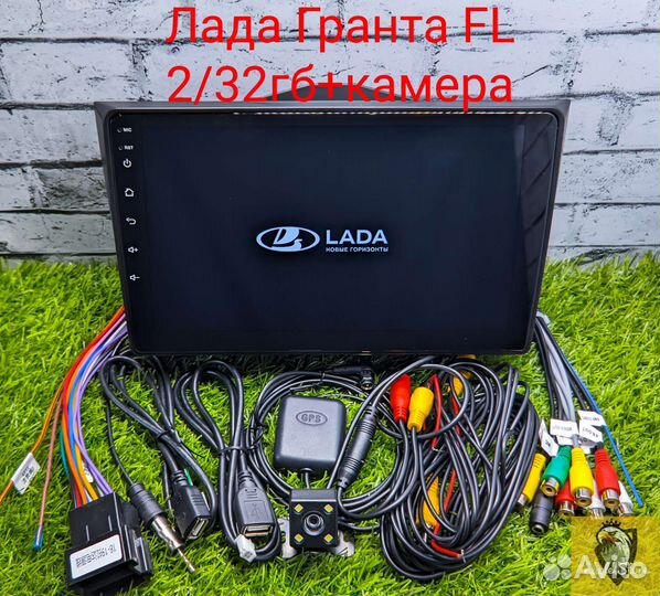 Магнитола 2/32 Лада Гранта Fl+камера