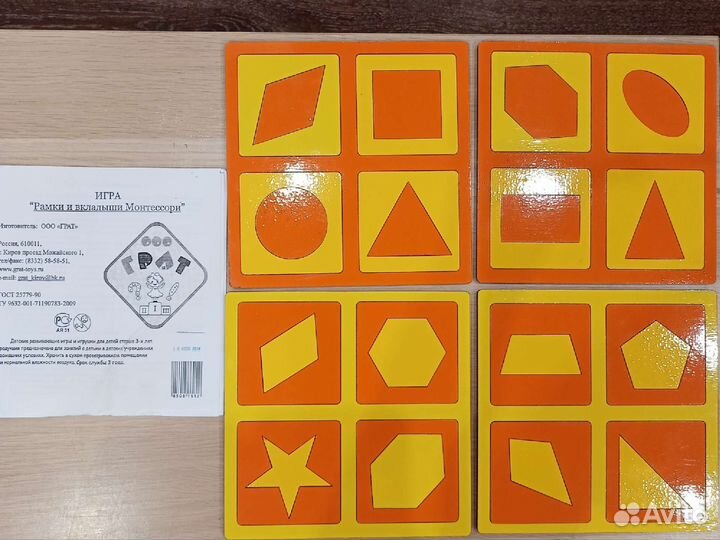 Развивающие игры Монтессори и Никитина (новые)