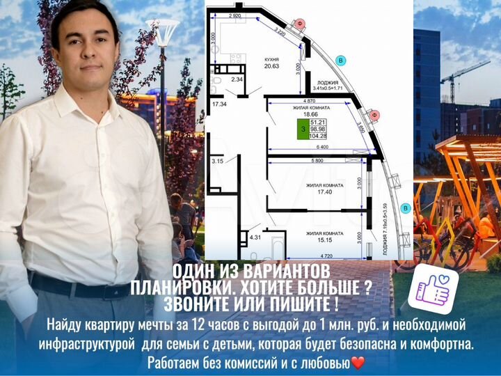 3-к. квартира, 104,1 м², 8/24 эт.