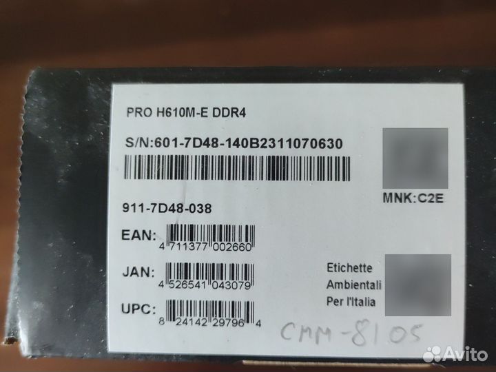 Новые комплектующие для сборки компьютера