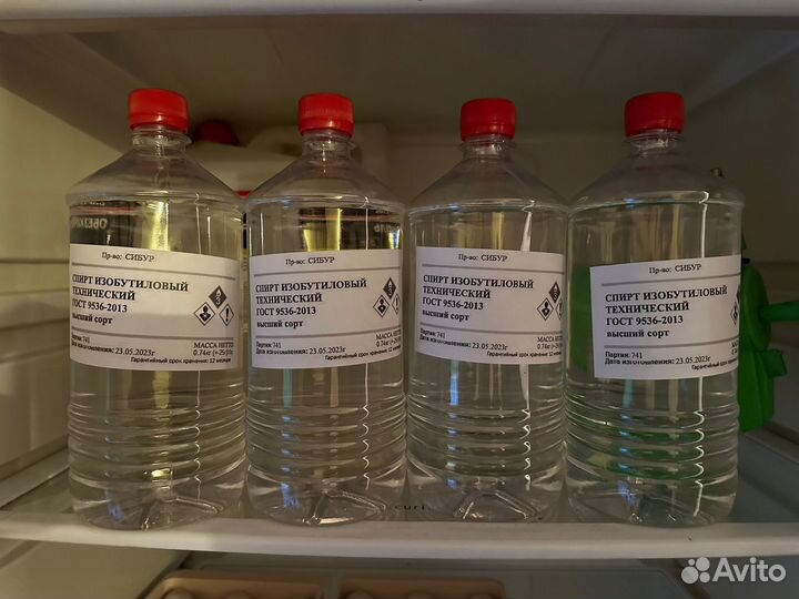 Изобутанол(гост 9536-2013)