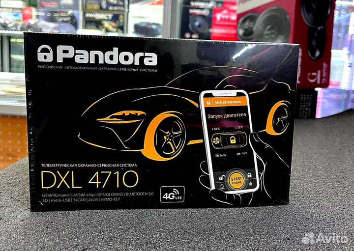 Сигнализация Pandora DXL4710 с автозапуском